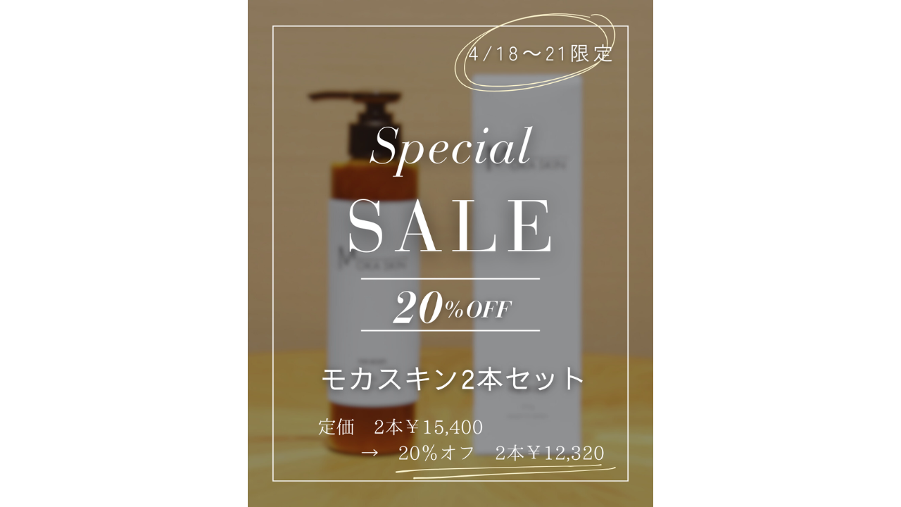 ベーシックケアAZ(乳液) | 目黒げんクリニックオンラインショップ
